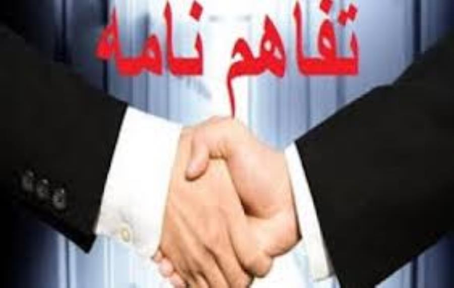 سازمان منطقه ویژه پارس و هلدینگ خلیج فارس تفاهم‌نامه امضا کردند